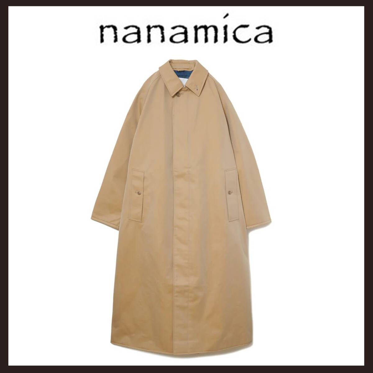 ●○新品未使用 nanamica(ナナミカ) GORE-TEX バルマカーンコート XS ベージュ○●拍卖