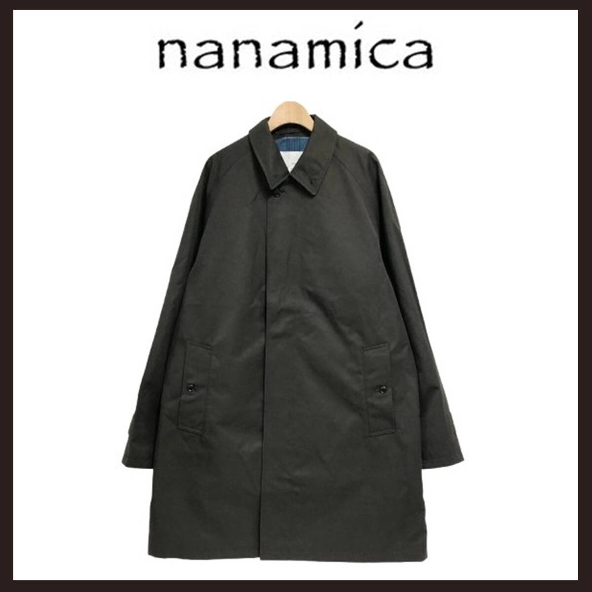 ●○新品未使用 nanamica(ナナミカ) 2L GORE-TEX ステンカラーコート L チャコール○●拍卖