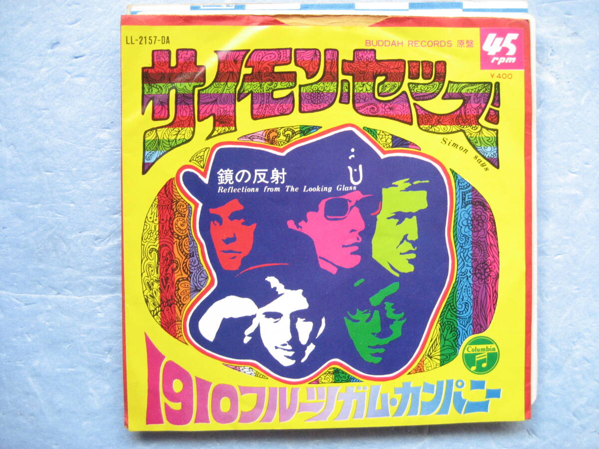 1910フルーツガムカンパニー サイモンセッズ 洋楽 EP 7インチレコード 拍卖