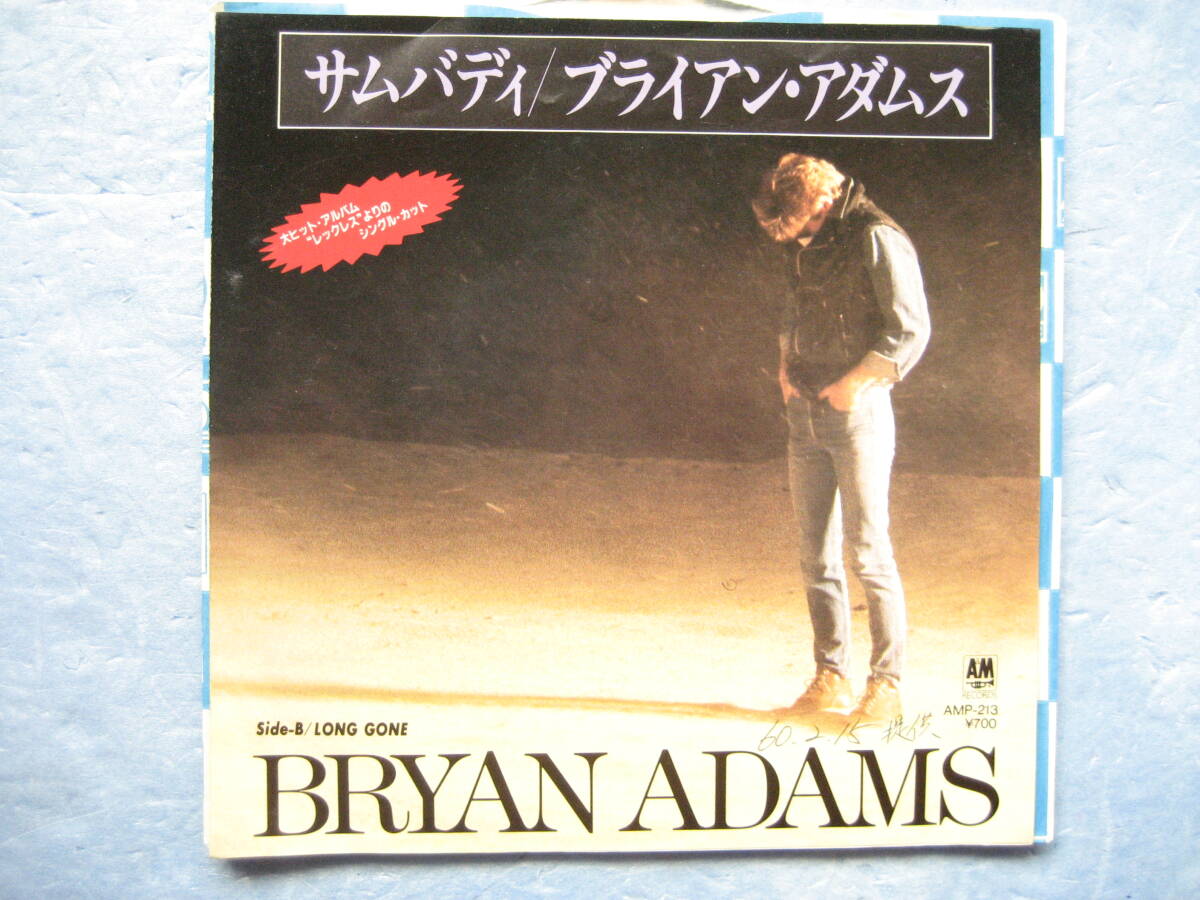 見本盤 ブライアンアダムス サムバディ洋楽 EP 7インチレコード 拍卖