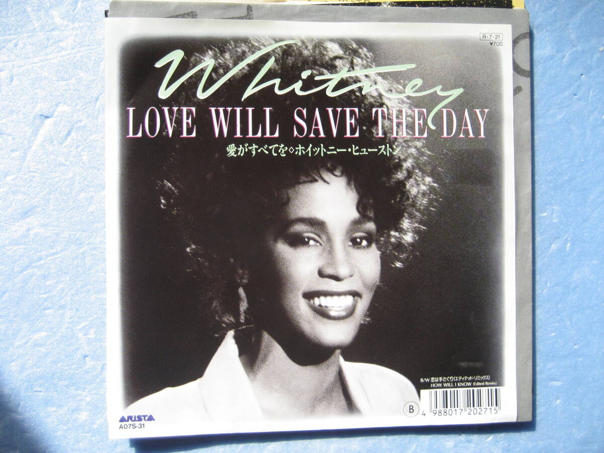 見本盤 ホイットニーヒューストン 愛がすべてを 洋楽 EP 7インチレコード 盤面一部クモリ有拍卖