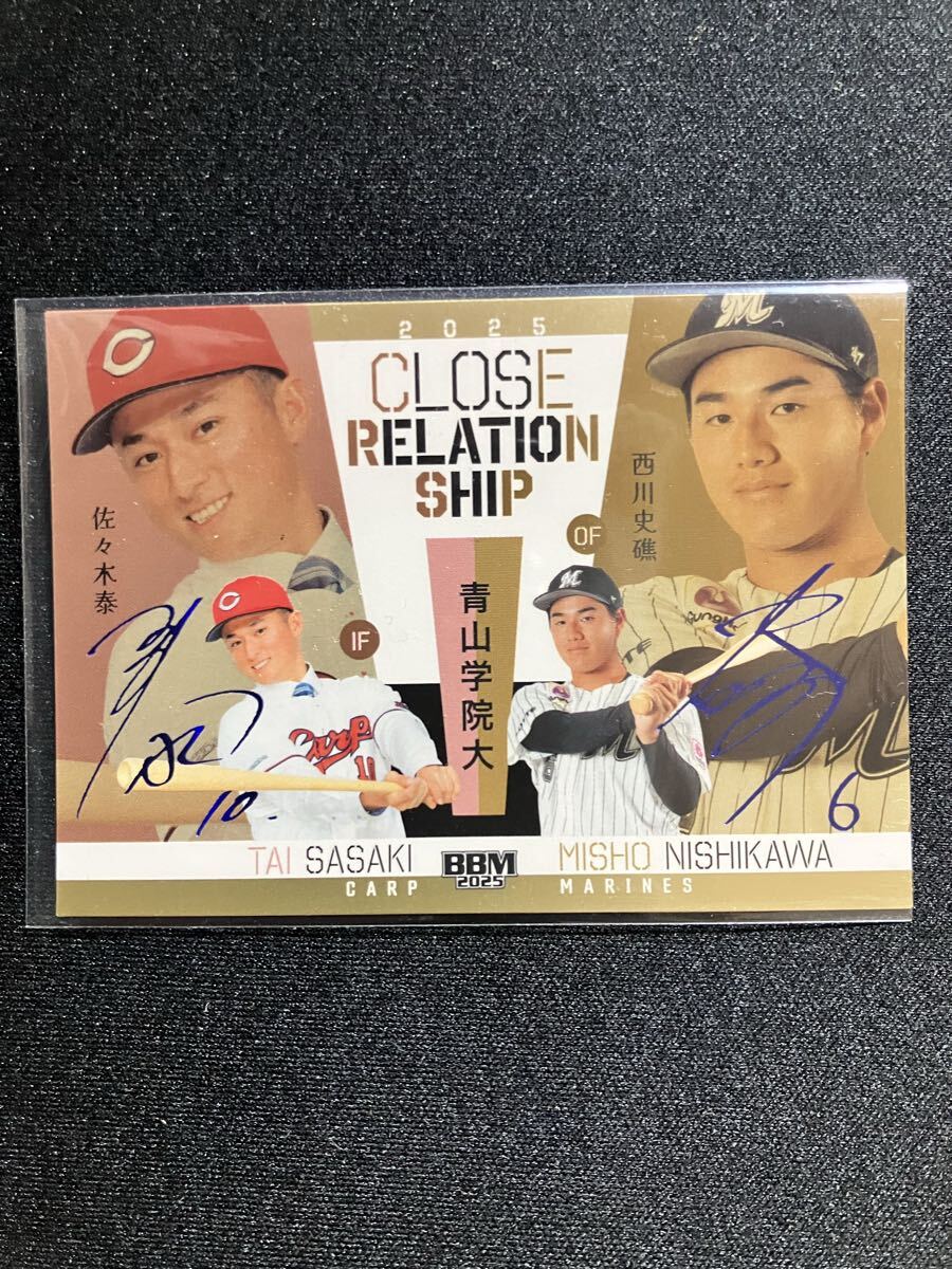 2025 BBM ルーキーエディション 日本代表 佐々木泰 西川史礁 コンボ青箔サインカード 25シリ拍卖