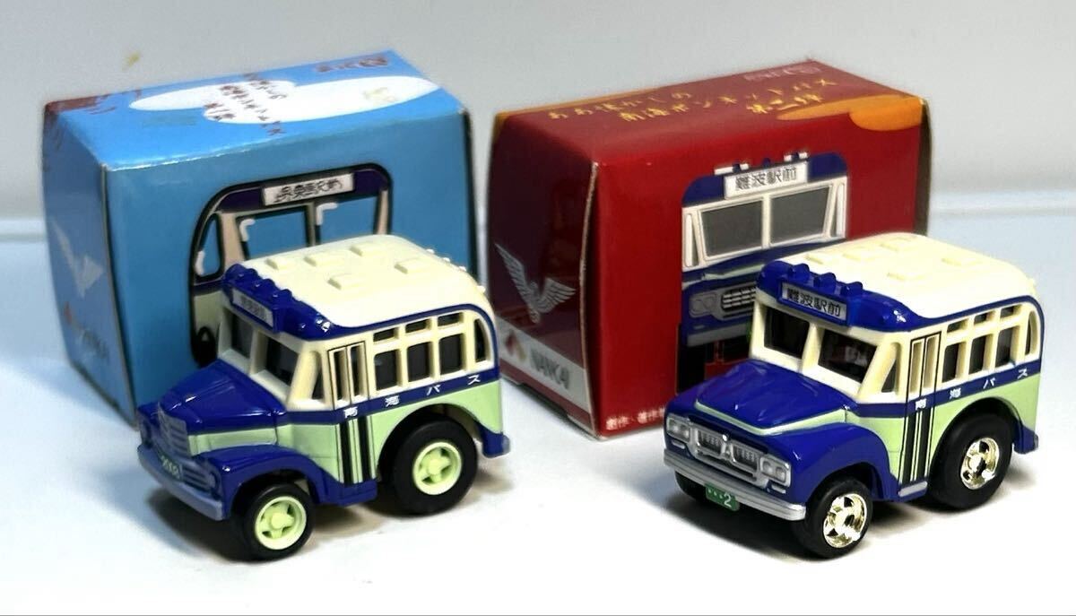 タカラ チョロQ ああ懐かしの 南海ボンネットバス 第1,2弾 2台まとめて 未使用品 送料180円拍卖