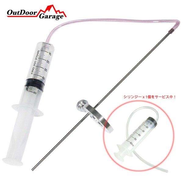 フロントフォーク オイルレベルゲージセット(油面調整・オイル交換)ODGK2-R015拍卖