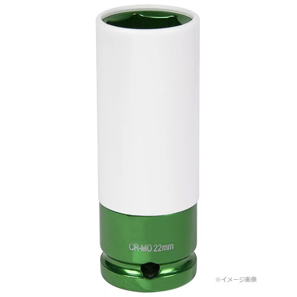 【22mm】 CR-MO ホイールナットソケット 保護カバー付き 高耐久&傷防止設計 ODGN2-T328拍卖