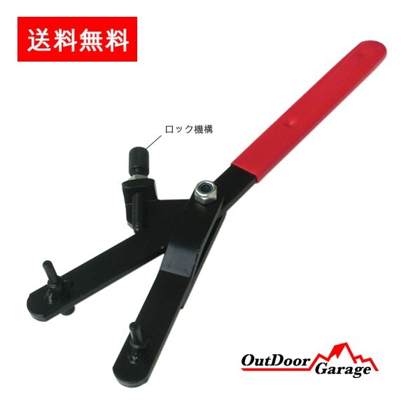 プーリー脱着用ロック付きユニバーサルホルダーツール ODGK2-B023拍卖