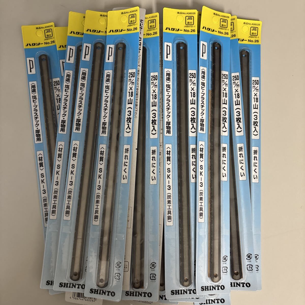 箱売 金切鋸 No.26 1パック 3枚入 20セット シントー A56026 (63-2414-18) 塩ビ プラスチック 厚物用 SK-3拍卖