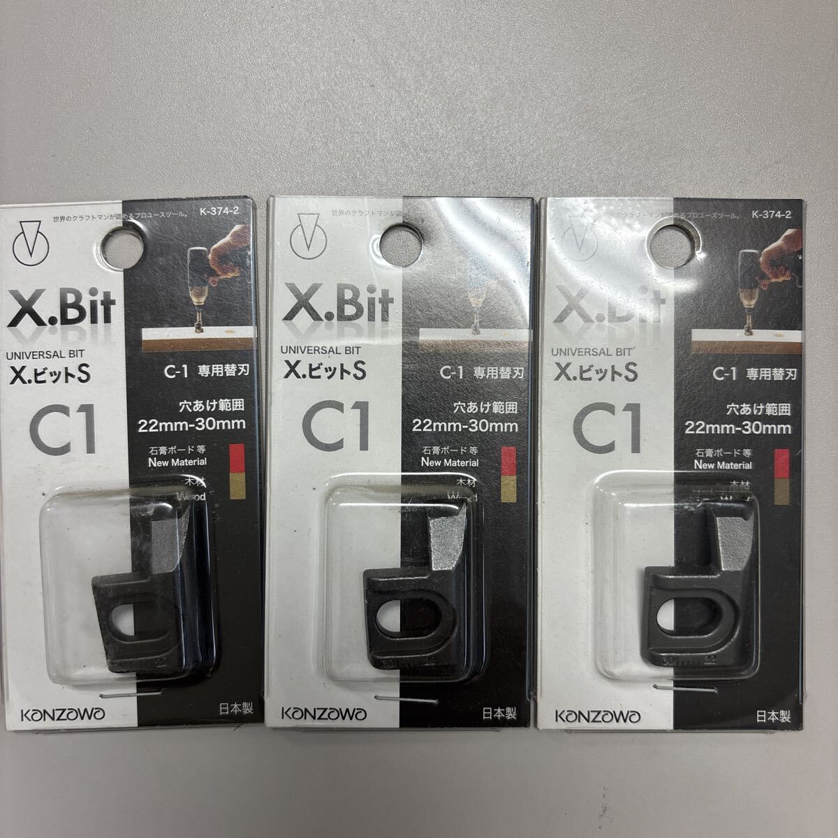 3個セット X.ビットC専用替刃 神沢 K-374-2 (62-4027-66)拍卖