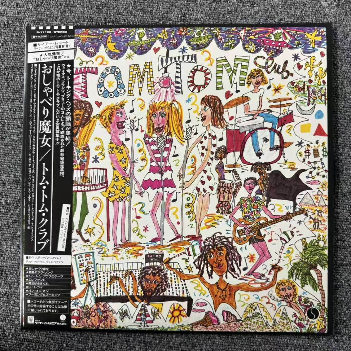 美盤 帯付 LP Tom Tom Club(トム・トム・クラブ)「Tom Tom Club」LP(12インチ)/Sire(P-11128)/洋楽ポップス/SNJ111114拍卖