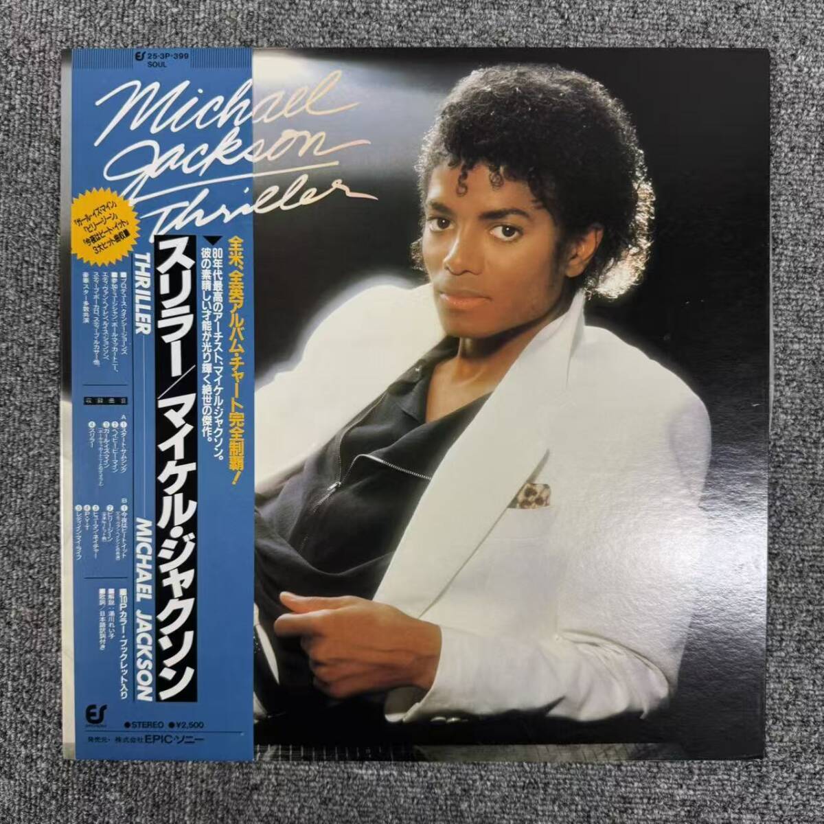 美盤 帯付 Rock LP / Michael Jackson(マイケル・ジャクソン) - Thriller = (スリラー) / Epic - 25 3P-399 N/SNJ111319拍卖