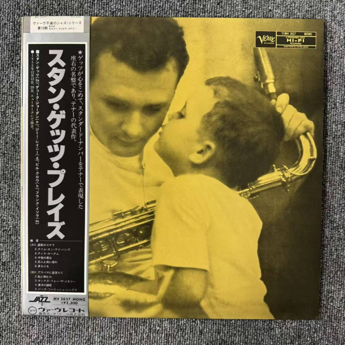 美盤帯付LP レコード 国内盤 Stan Getz/Stan Getz Plays/MV 2627/SNJ112565拍卖