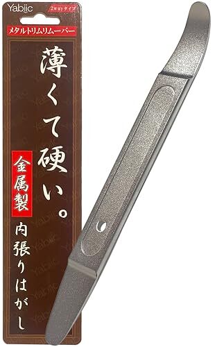 金属 内張りはがし 車 トリムリムーバー 内張り オーディオ ドアパネル拍卖