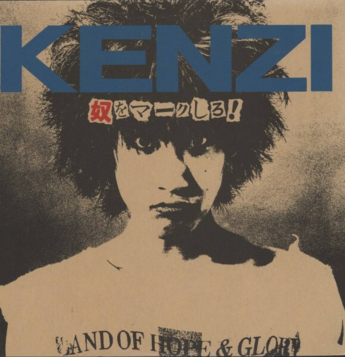*中古CD KENZI/奴をマークしろ! 1986年作品/1989年CD化 THE POGOザ・ポゴ ザ・ピロウズ ラフィンノーズ ニューロティカ THE ZETT拍卖