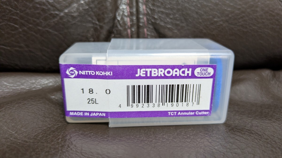 新品未開封 18×25L 日東工器ジェットブローチワンタッチタイプ アトラエース純正品 鉄工 鉄骨 製缶 穴開け 消耗品 金属加工 領収書発行拍卖