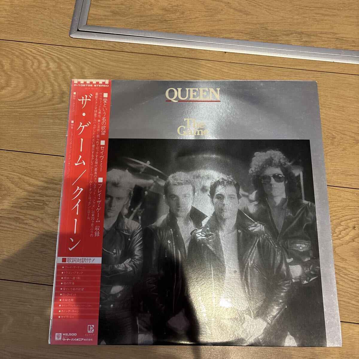 レコード The Game Queen LP クイーン拍卖