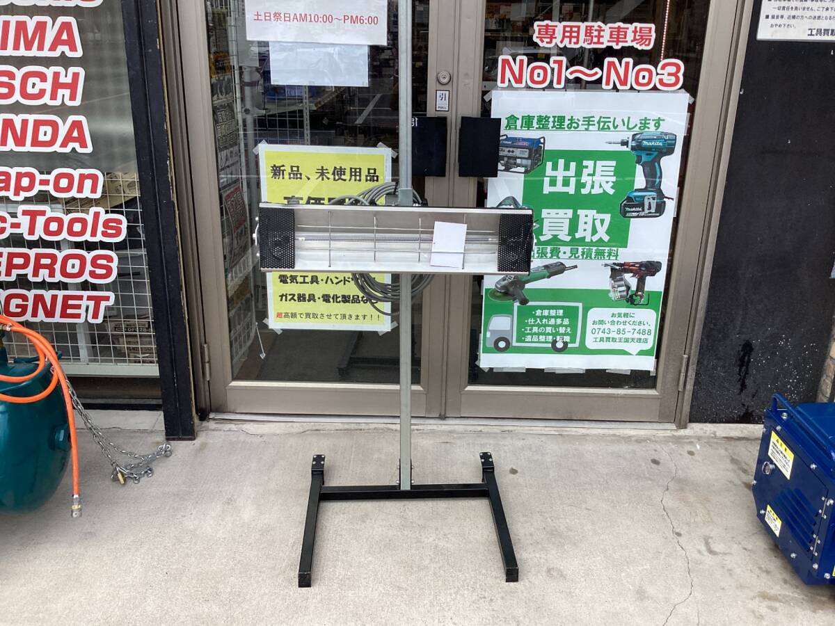 【引取限定】【中古品】大塚刷毛 100V 塗装乾燥機 1灯式 カーボンヒーター アルファ OT1B-6001/ITZAVK4WNM6K拍卖