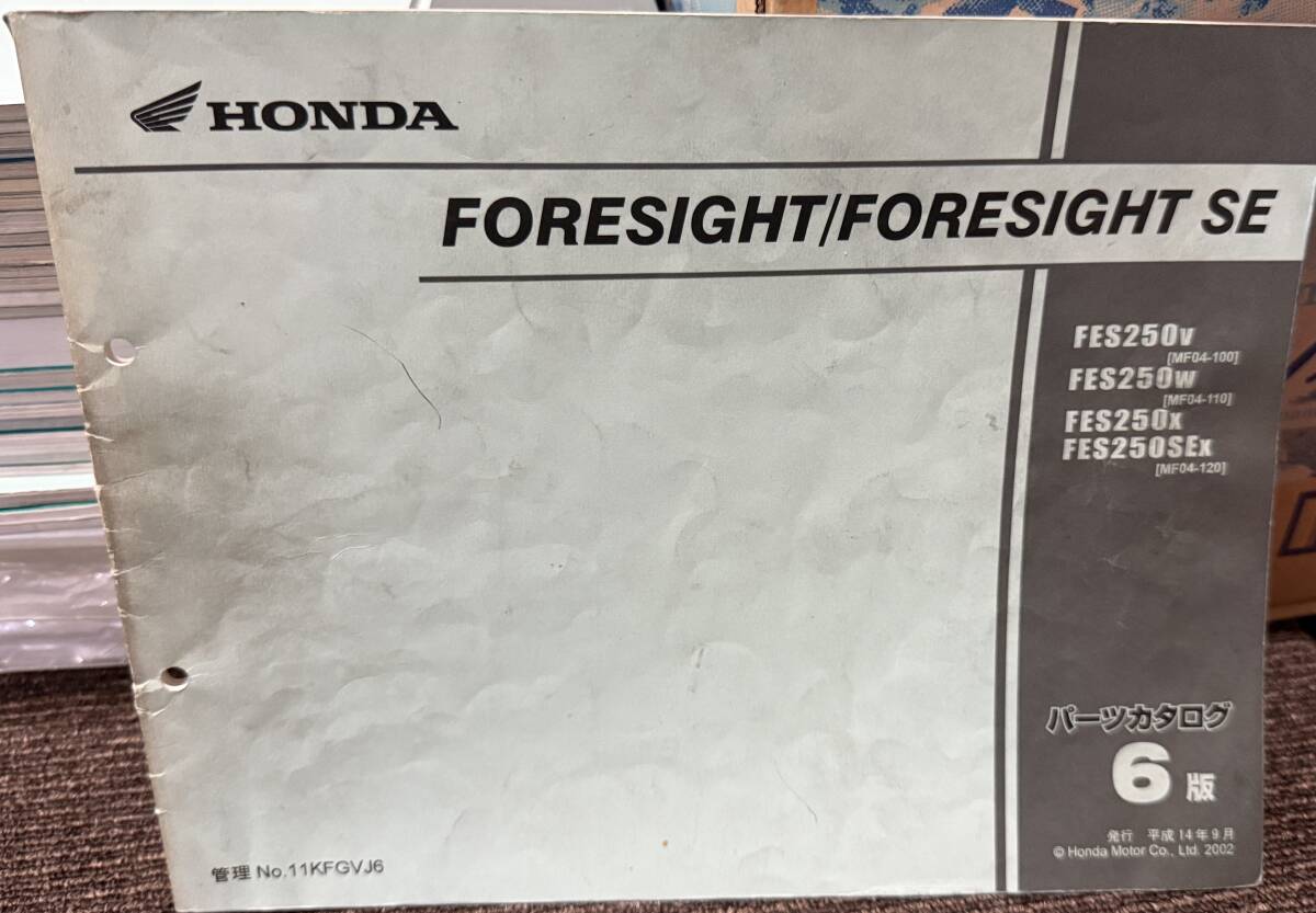 フォーサイトのパーツリストです!MF04モデル・250cc 6版 FORESIGHT SE拍卖