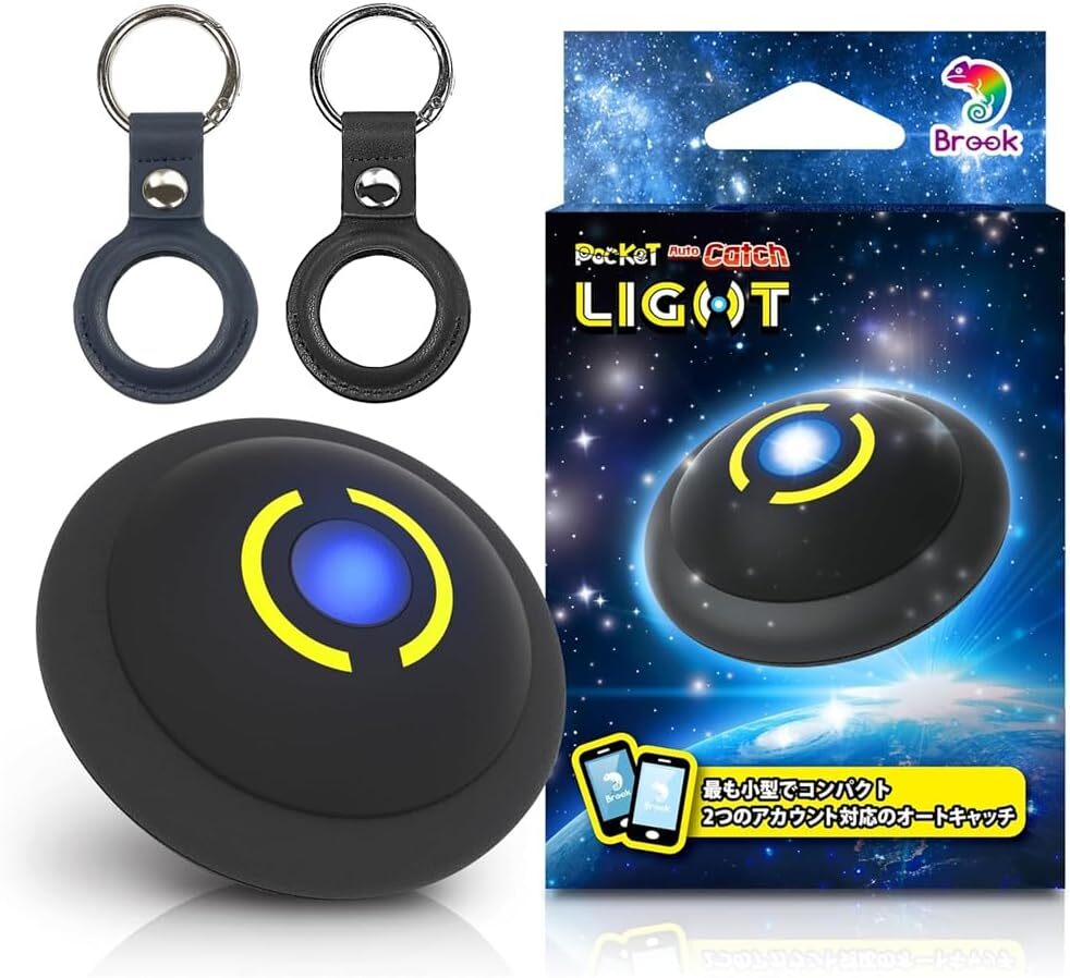 新品 ポケモンGO Plus + プラス 互換 2台同時接続 ポケットオートキャッチ 「 Light」 Pocket Auto Catch Light 自動捕獲 キーケース付拍卖