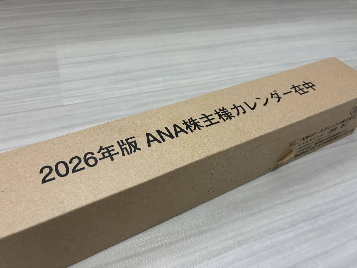 ANA◆全日空◆2026カレンダー◆株主優待◆未開封新品拍卖