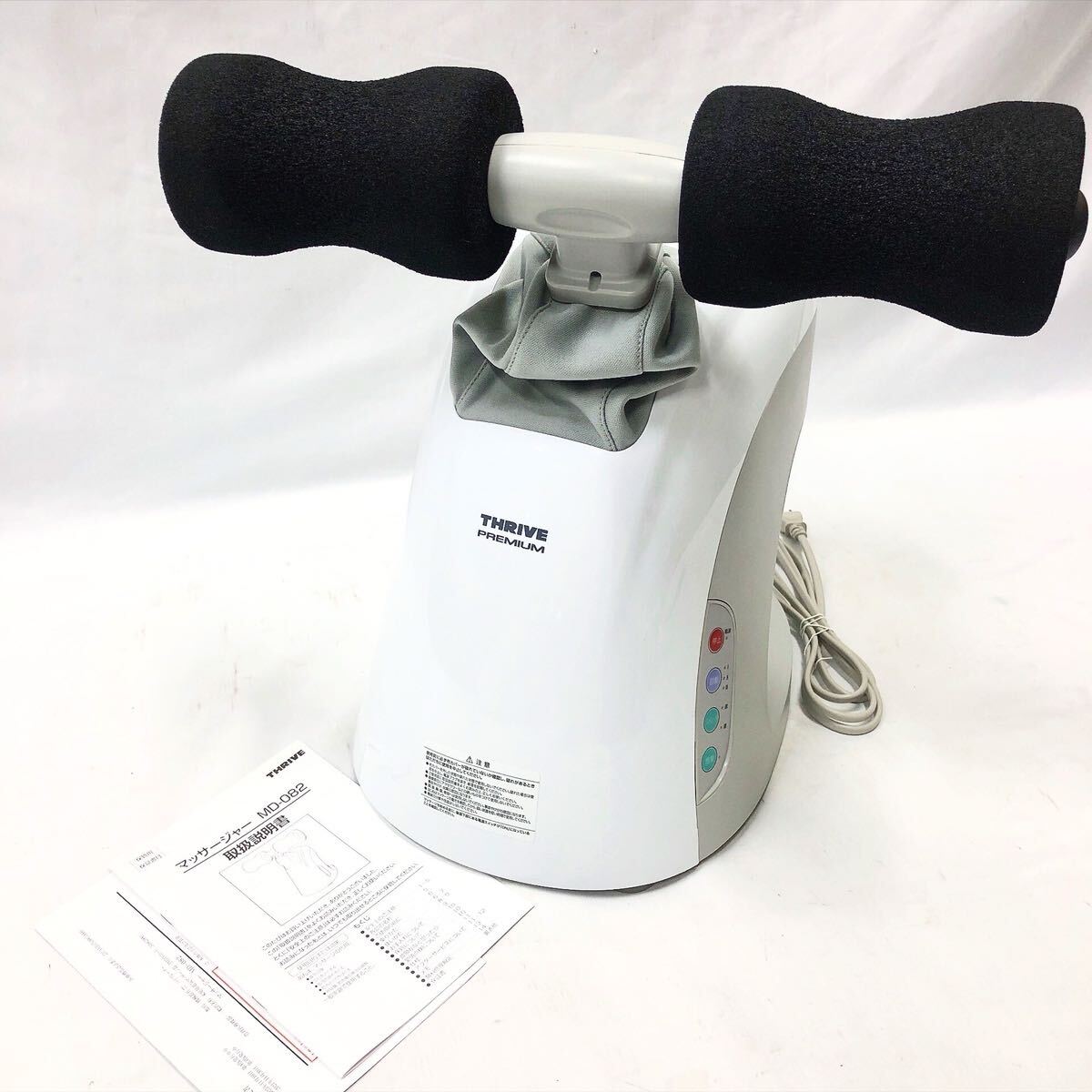 ★2-0924 動作品 THRIVE PREMIUM スライヴ プレミアム MD-082 家庭用電気マッサージ器 大東電機工業 拍卖