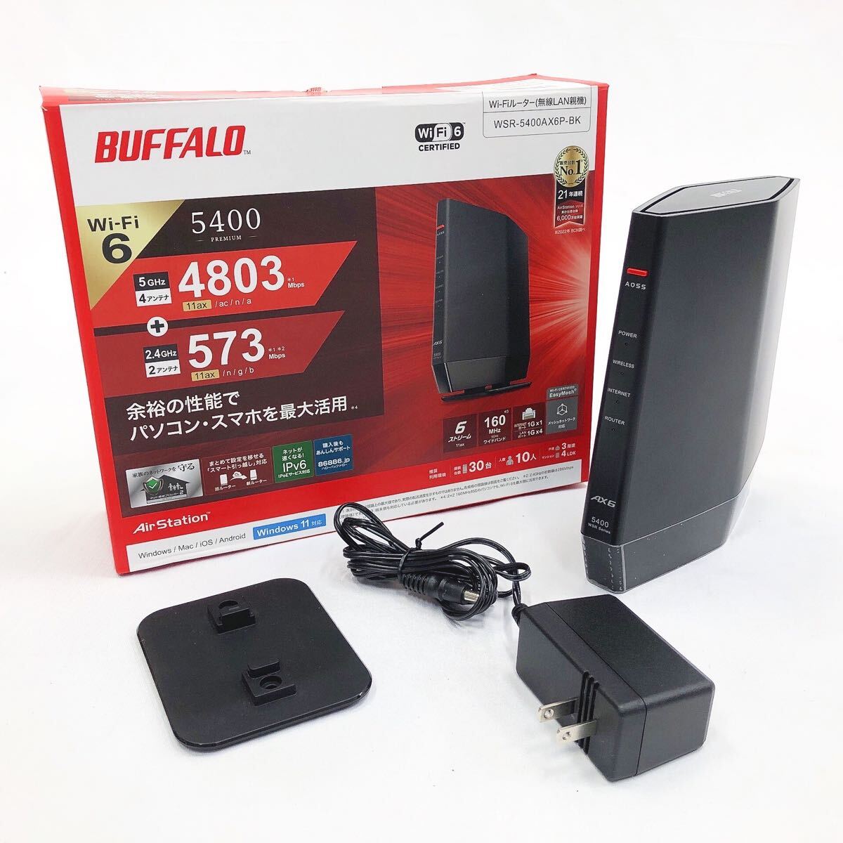 ★4-1014 ほぼ未使用 BUFFALO バッファロー Wi-Fiルーター 無線LANルーター WSR-5400AX6P (BK) Wi-Fi6 無線LAN親機 AirStation拍卖