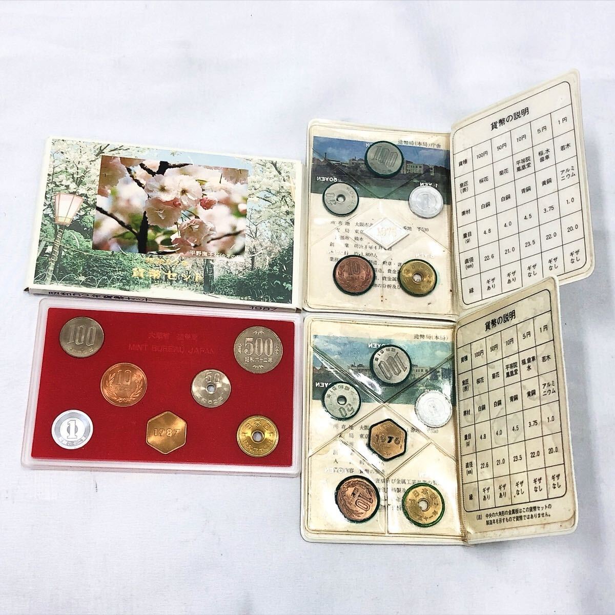 ★3-1005 1987年 昭和62年 貨幣セット 造幣局 平野撫子桜/1975 1976 ミントセット/3点 額面998円拍卖