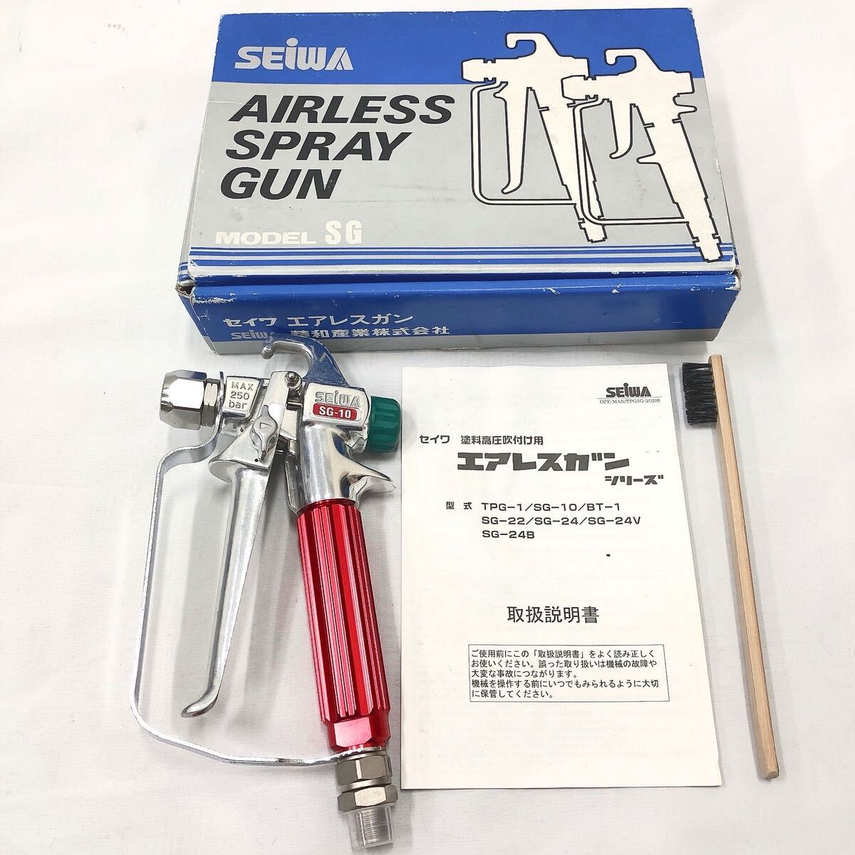 ★3-1019 未使用 SEIWA セイワエアレスガンSG-10 塗料高圧吹付け用 精和産業 拍卖