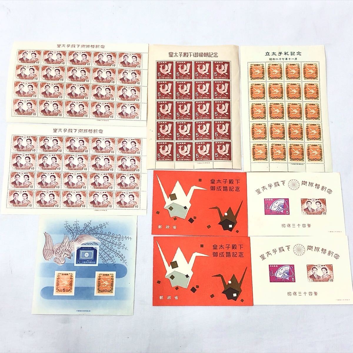 ★3-1020 未使用 皇太子殿下 切手シート まとめて 額面769円/御帰朝記念/立太子礼記念/御成婚記念/他拍卖