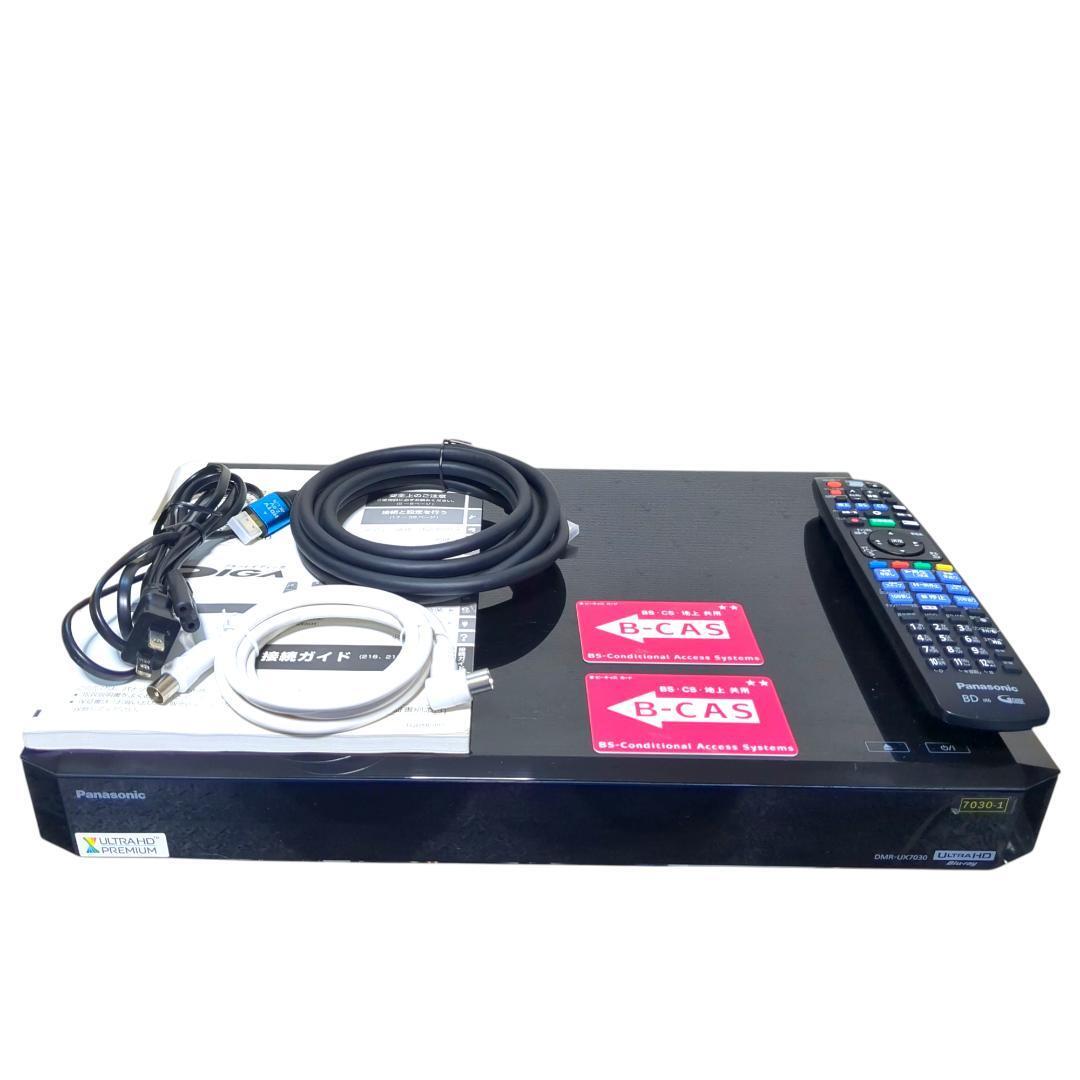 ★動作良好★パナソニック DMR-UX7030★1週間以内なら返品可能拍卖
