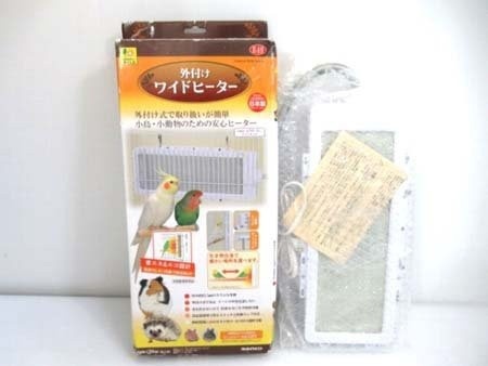 サンコー 三晃商会 SANKO 小鳥小動物用 外付け式 ワイドヒーター E49 日本製 飼育ゲージ壁面外設置型保温器具 通電確認OK 中古 ■拍卖