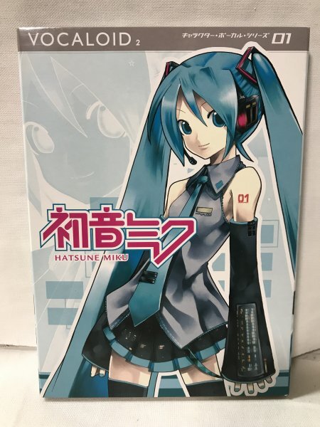 クリプトン・フューチャー・メディア HATSUNE MIKU 初音ミク VOCALOID2 ソフト ボーカロイドV2 現状品拍卖