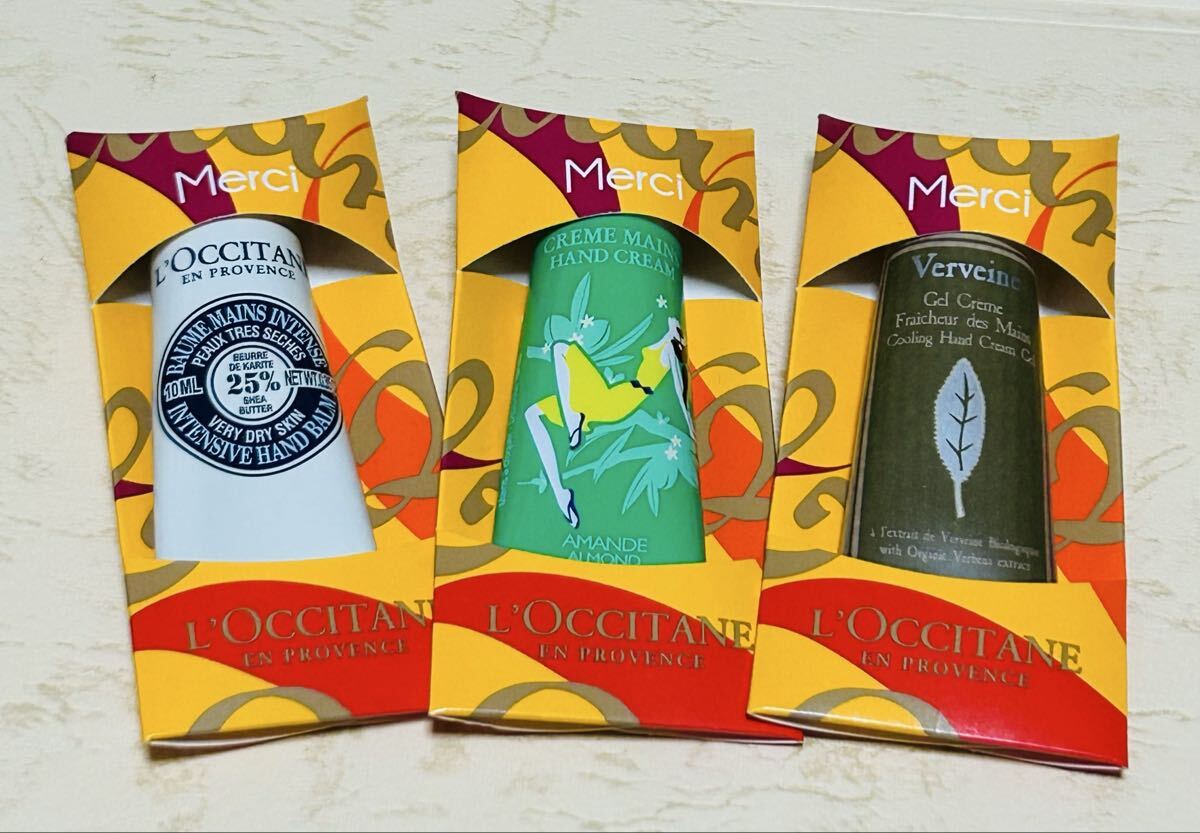 ロクシタン ハンドクリーム シア 3本セット 新品 拍卖