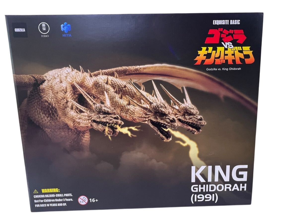 1円スタート HIYA TOYS ハイヤトイズ ゴジラVSキングギドラ キングギドラ 1991年版 アクションフィギュア 新品 未開封 未使用品拍卖