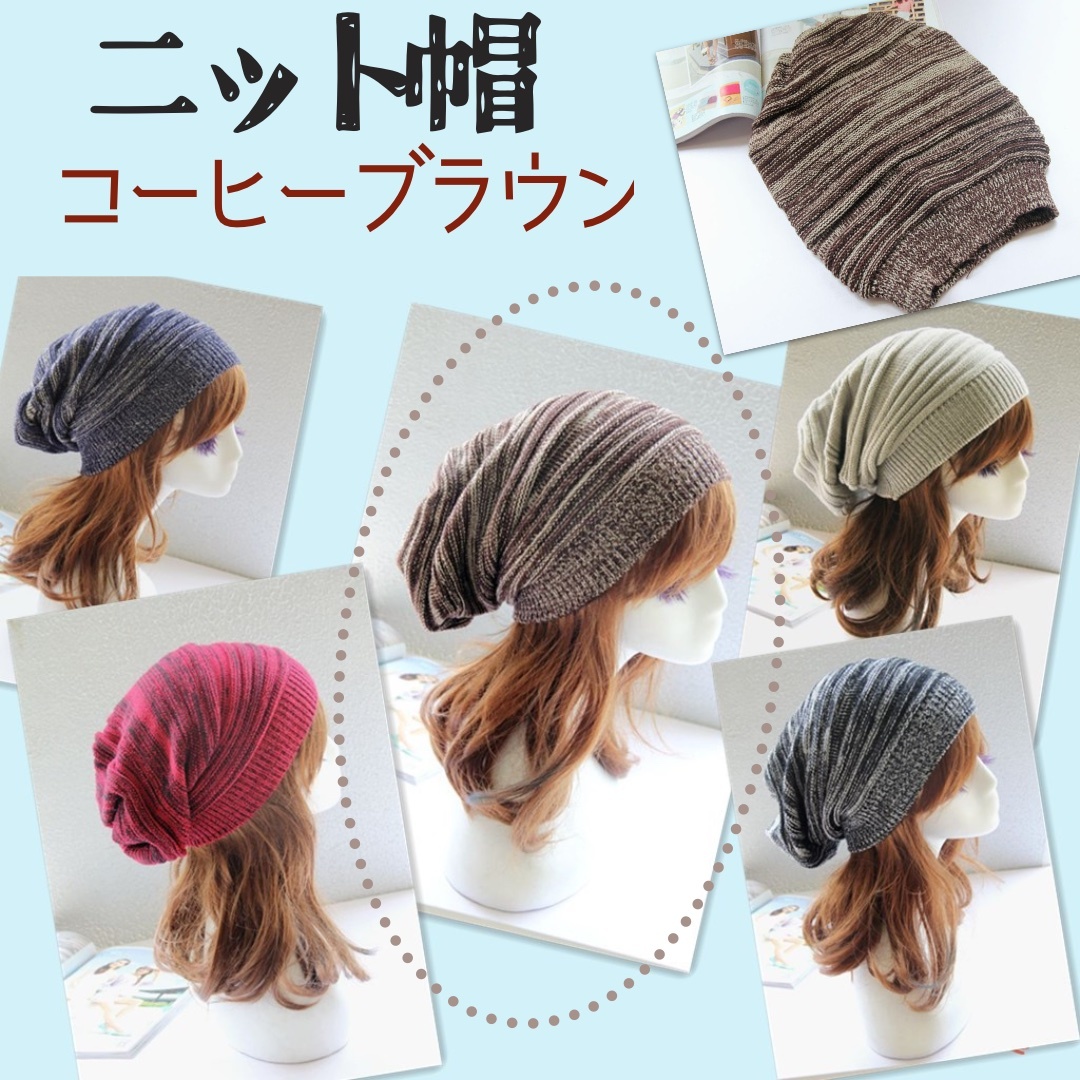 ★送料無料★ ニット帽 レディース メンズ 【ブラウン】ボーダー ゴルフ ビーニー サマー 帽子 キャップ スキー A3C126拍卖