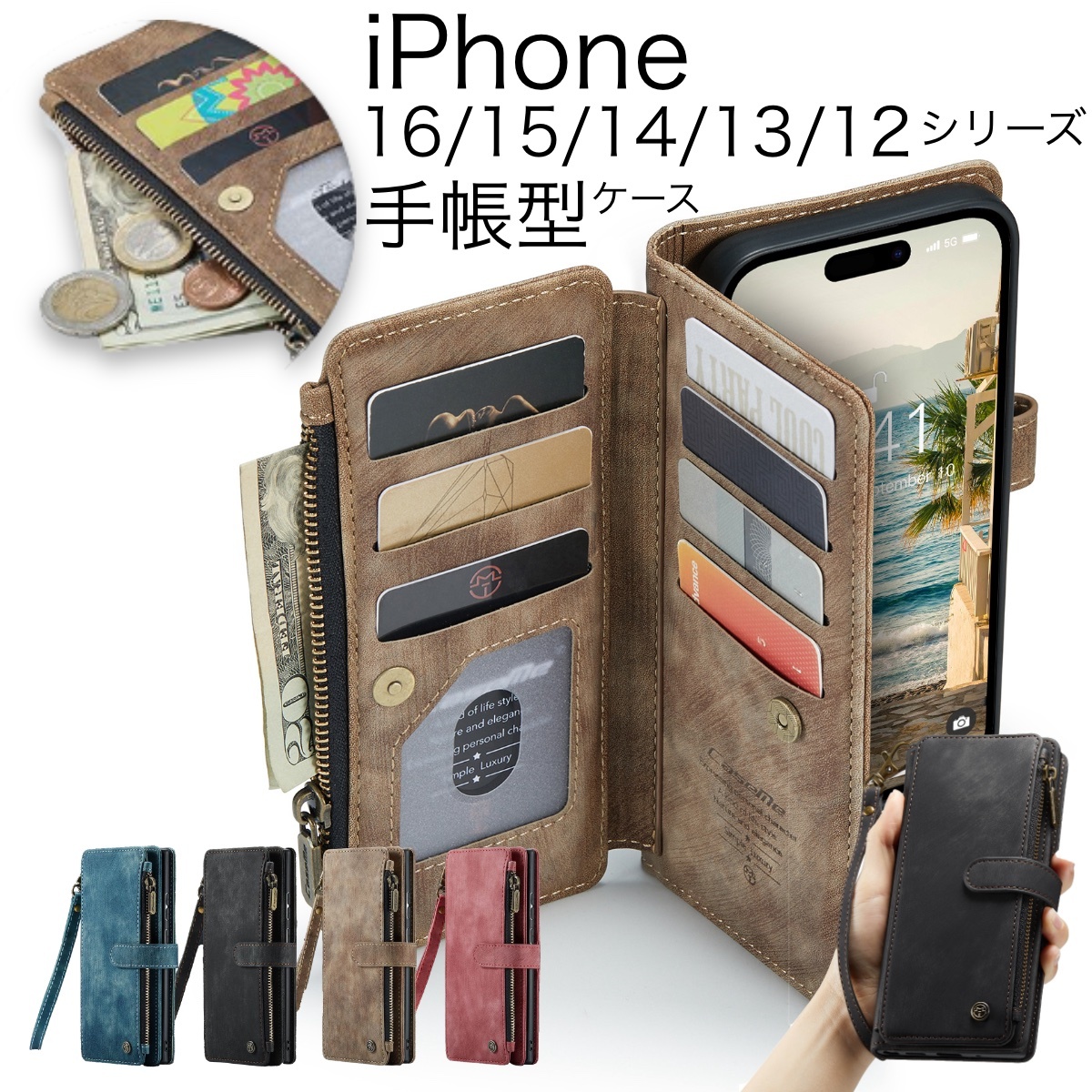 iPhone16 ケース ブラウン 手帳型 お財布 携帯 カバー カード 収納 マグネット スマホケース 16 15 14 13 12 Max Pro S3C009拍卖