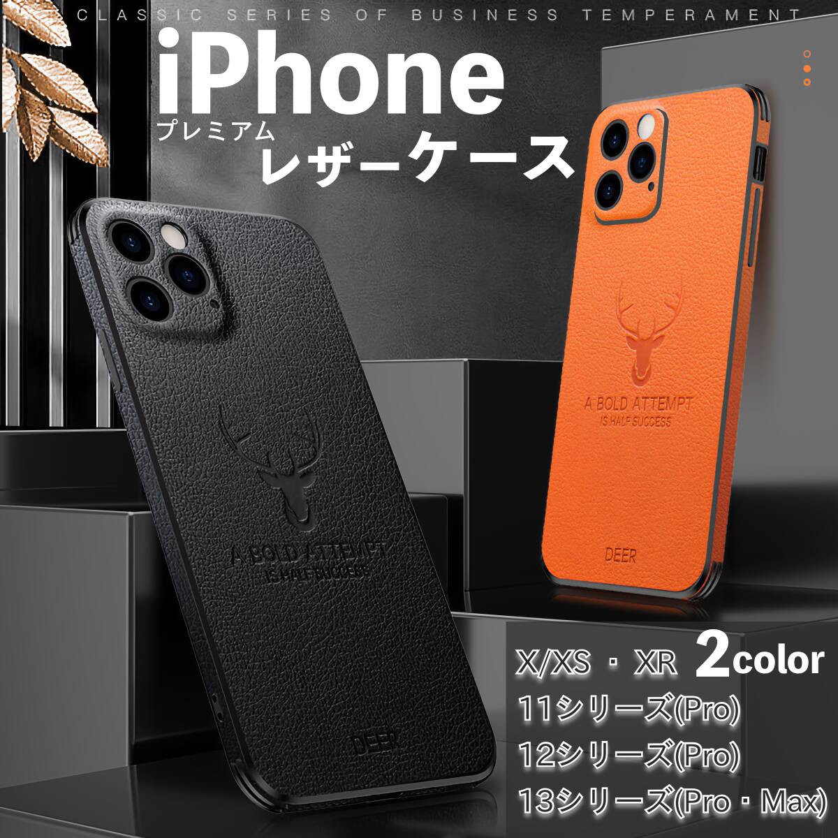 ★送料無料★ iPhone11 レザーケース カバー 携帯 13 12 11 X XS Max Pro 薄型 SLIM A4C160拍卖