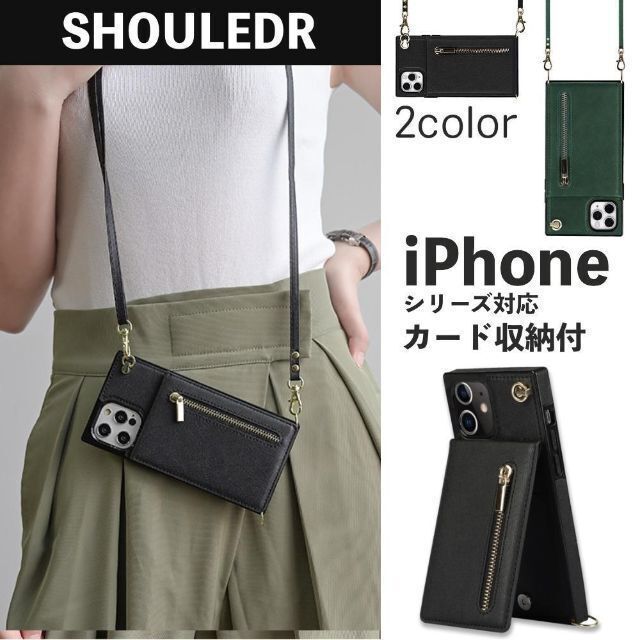 ★送料無料★ 【iPhone11】 ショルダーケース カバー 携帯 お財布 カード 収納 13 12 11 X XS XR Max Pro A3C170拍卖