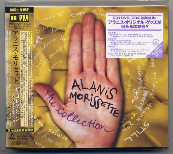 ☆アラニス・モリセット Alanis Morissettse 「ザ・コレクション-スペシャル・エディション-」 初回生産限定 CD+DVD 新品 未開封拍卖