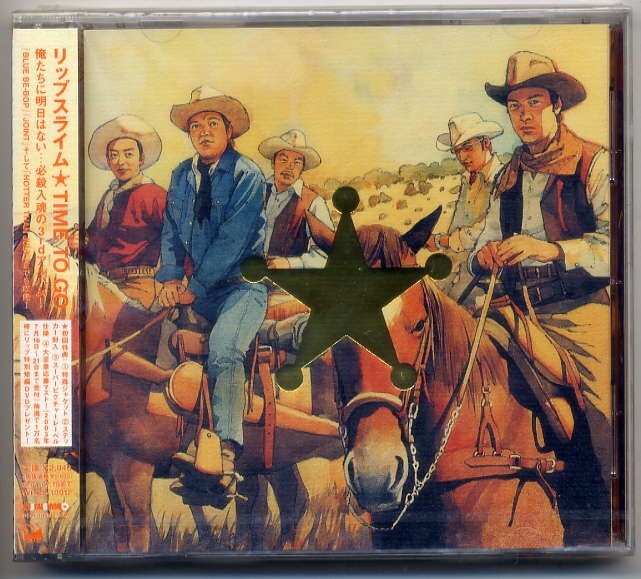 ☆RIP SLYME リップスライム 「TIME TO GO」 初回限定盤 新品 未開封拍卖