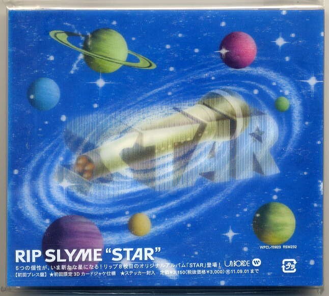 ☆RIP SLYME リップスライム 「STAR」 初回プレス盤 初回限定 3D カードジャケ仕様 ステッカー封入 新品 未開封拍卖