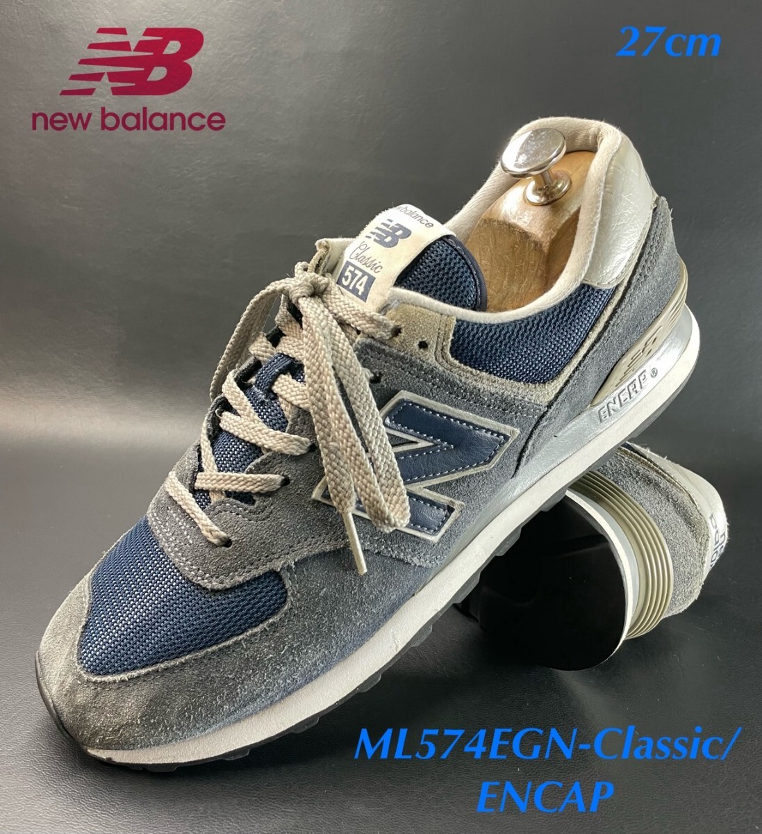 名機降臨!復刻旧クラッシックシリーズ/ぃんてー!名作カレッジネイビー!ニューバランス【ML574EGN-Classic/ENCAP 】スニーカー!27cm拍卖