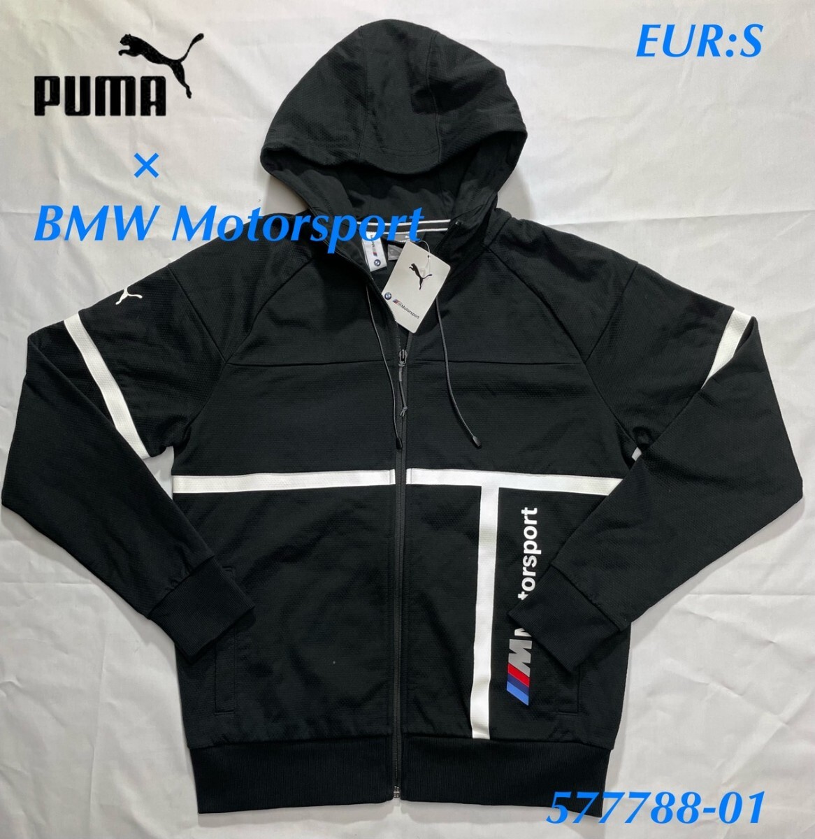 名機降臨!定14300円/未使用品!別注オールドモーターデザイン!プーマ×BMW生産終了コラボ【577788-01】ジップアップパーカー!黒 EUR:S拍卖