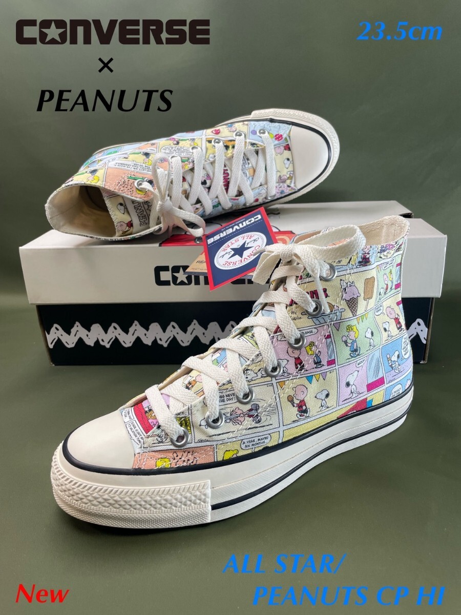 名機降臨!定12100円/未使用品!復刻アメコミデザイン!コンバース×ビーナッツコラボ【ALL STAR PEANUTS CP HI】スニーカー 23.5cm/US4.5拍卖