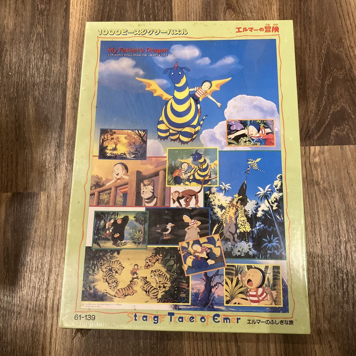 エルマーの冒険 1000ピース ジグソーパズル パズル エルマーのふしぎな旅 株式会社ビバリー ビバリー エルマー 検) 廃盤 廃盤品 レア 希少 拍卖