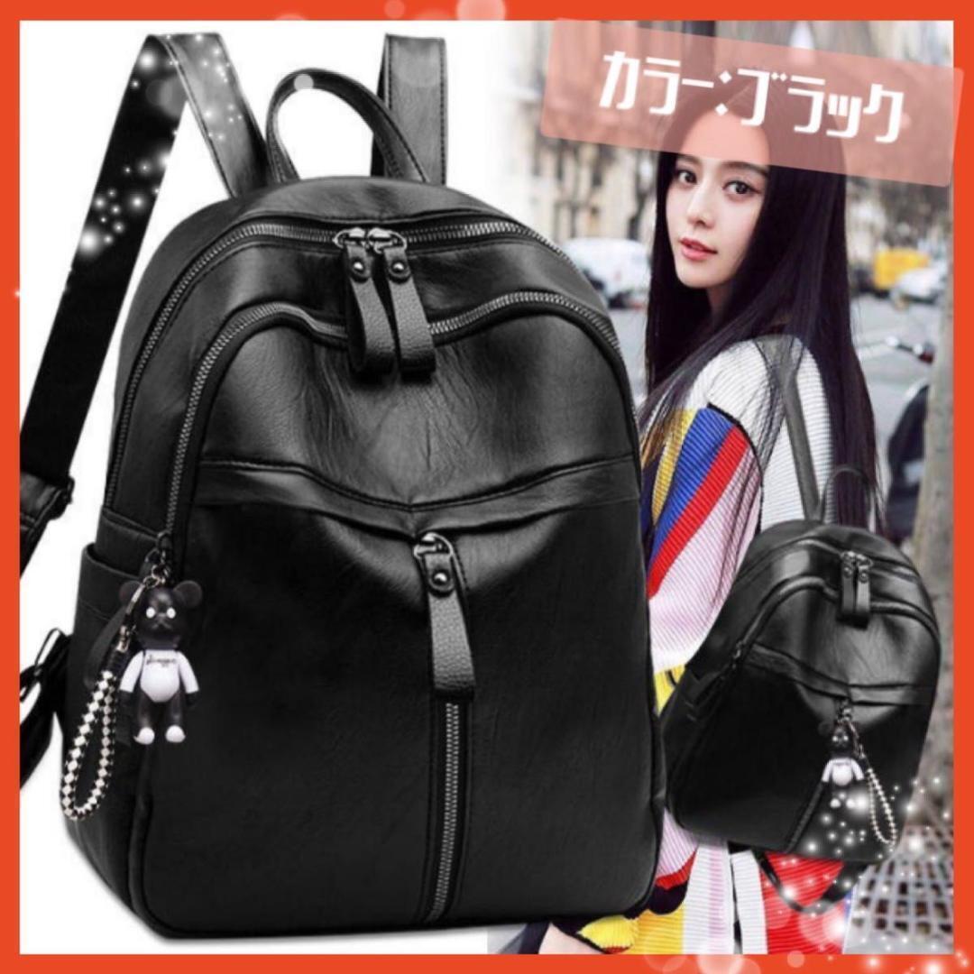 リュックサック バックパック PUレザー レディース コンパクト カジュアル拍卖