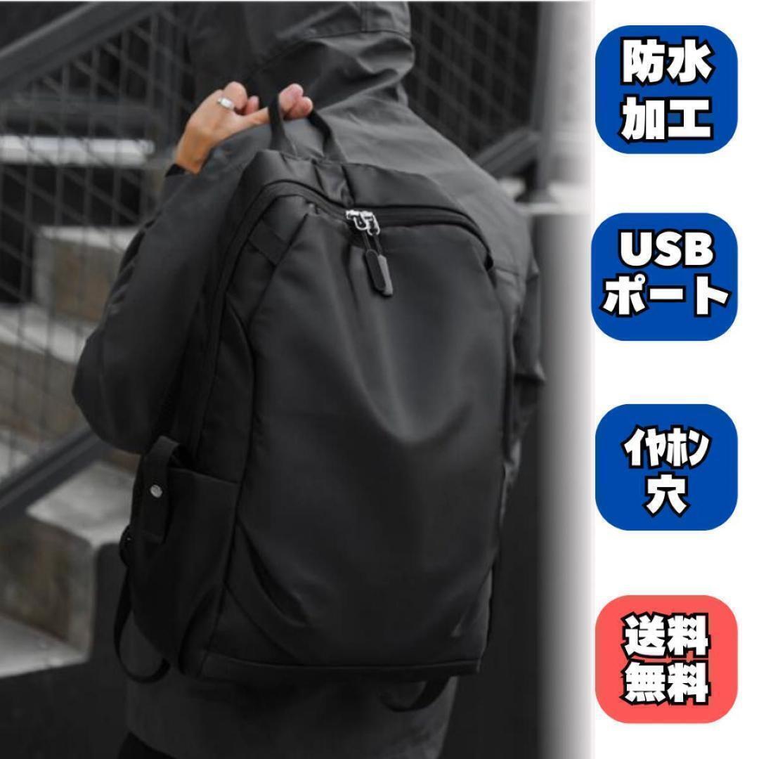 リュック 通勤 通学 黒 大容量 バックパック バッグ マザーズバッグ拍卖