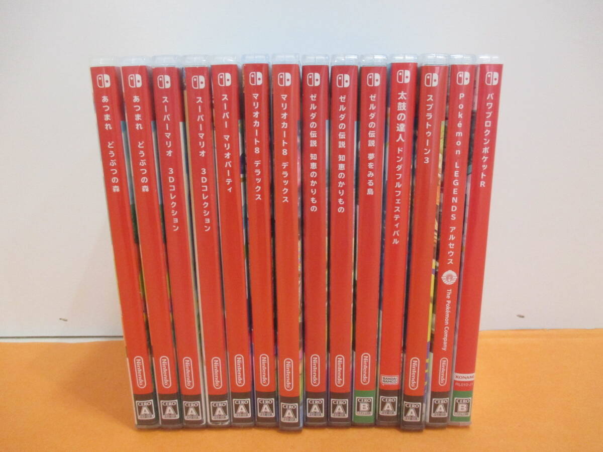 054)Switchソフト 14本 まとめ マリパ/あつ森/スプラ3/太鼓の達人/マリカ8/ゼルダの伝説/マリオ 3Dコレクション/ポケモン アルセウス 等拍卖