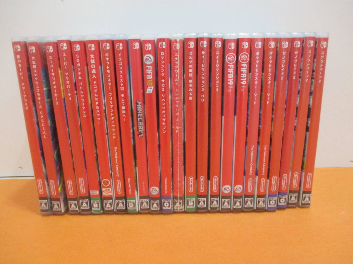 054)Switchソフト 23本 まとめ スプラ2/ポケモン/カービィ/太鼓の達人/FIFA19/マイクラ/ゼノブレイド2/ロマサガ2/スマブラ/マリパ 等拍卖