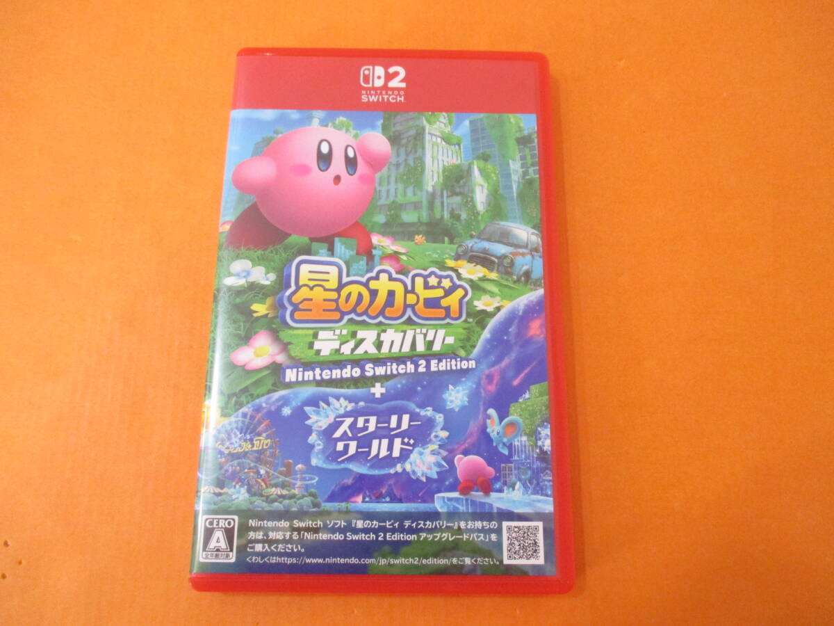 057)Switch2ソフト スイッチ2ソフト 星のカービィ ディスカバリー Nintendo Switch 2 Edition + スターリーワールド拍卖