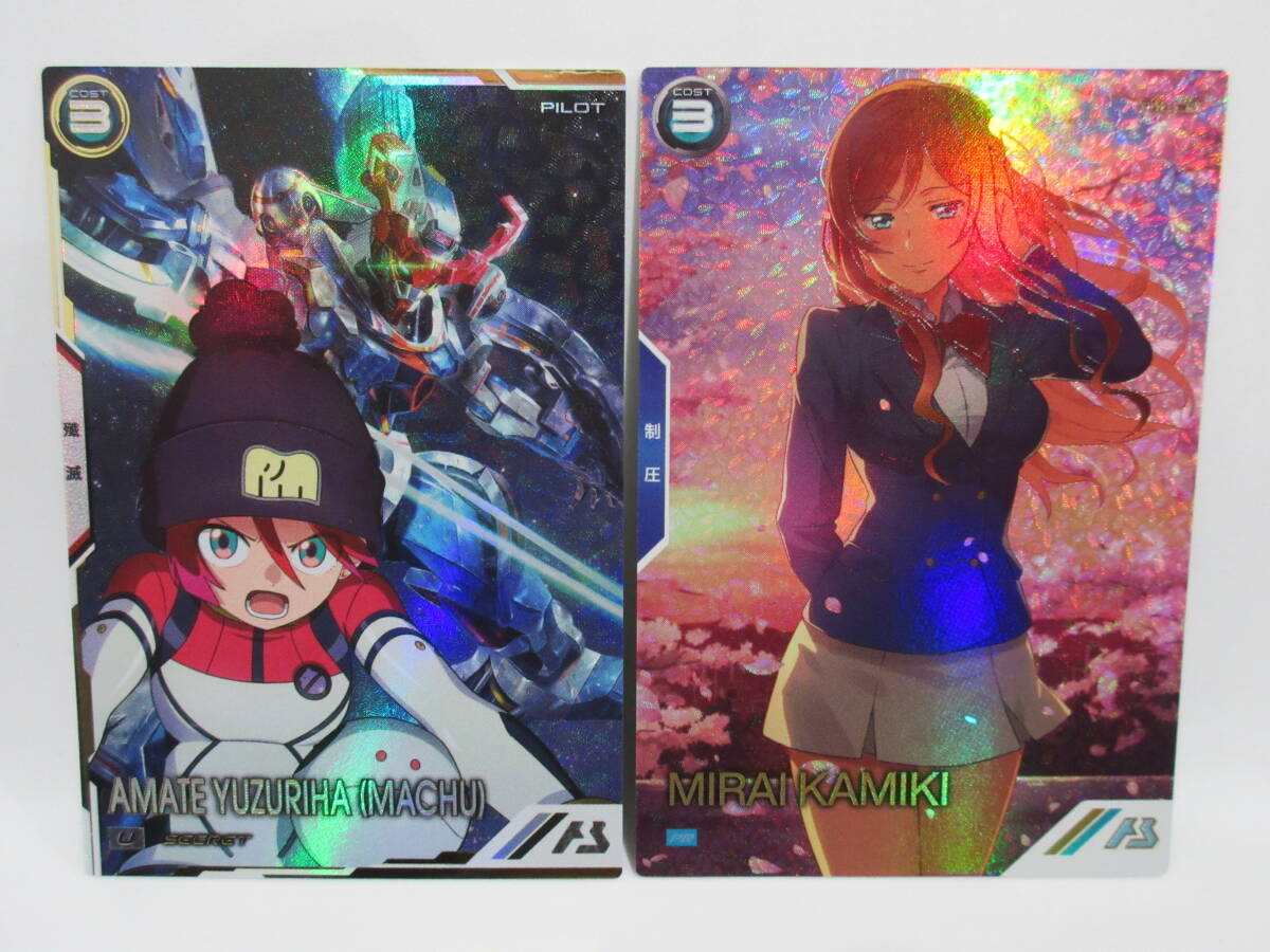 148) ガンダムアーセナルベース アマテ・ユズリハ(マチュ)SEC/カミキ・ミライ パラレル PR拍卖